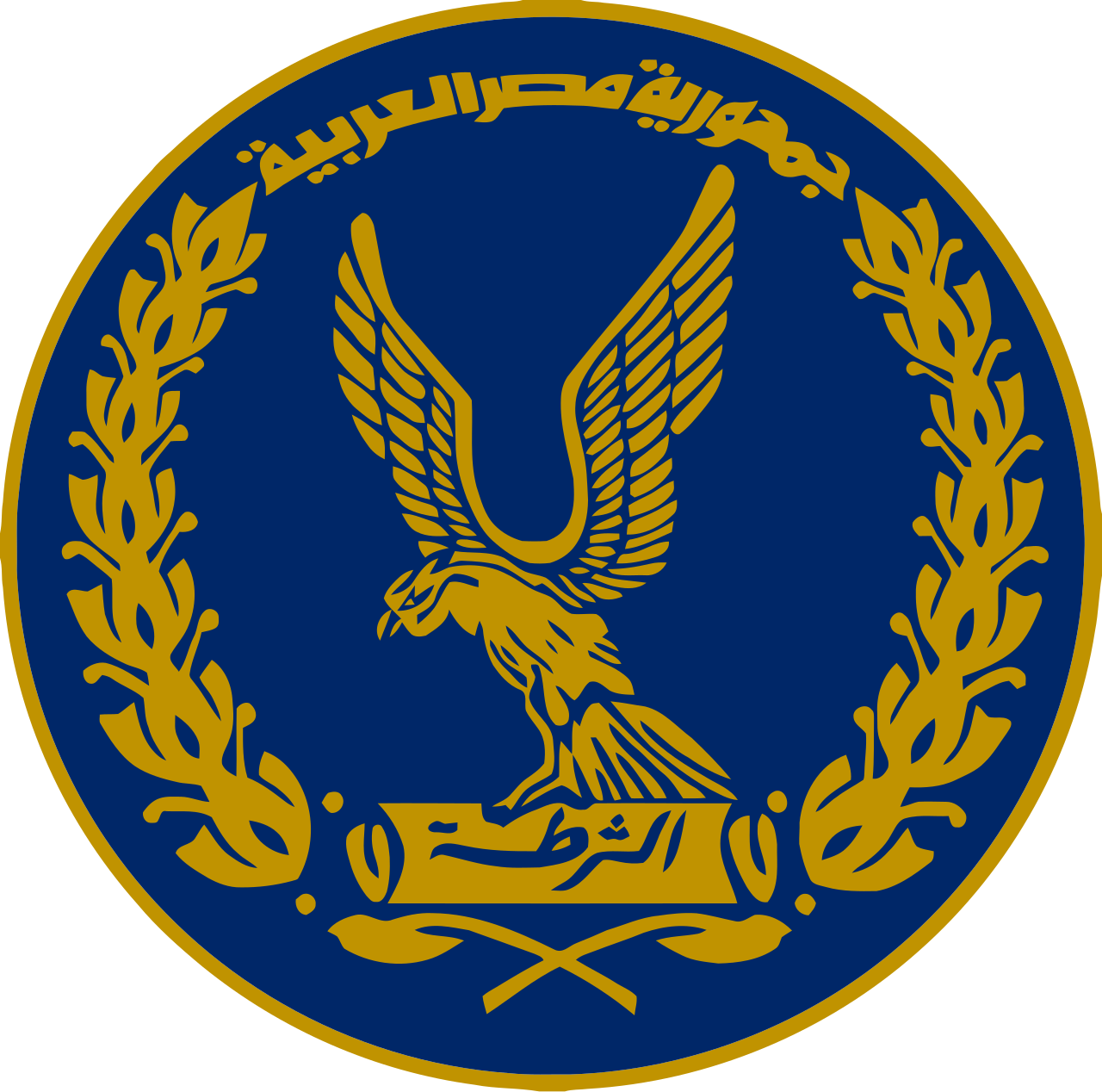 شعار وزارة الداخلية